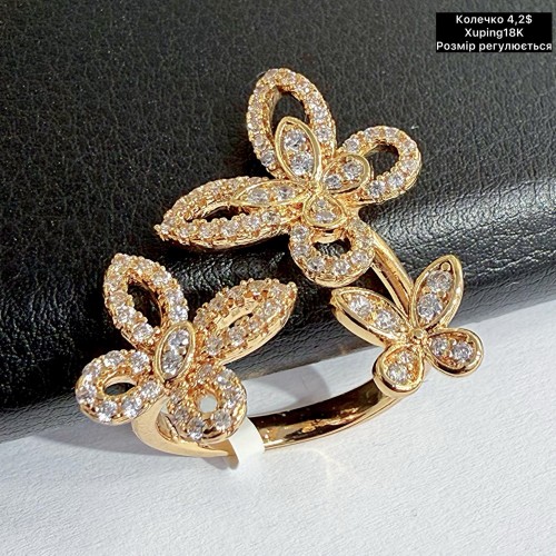 КОЛЬЦО XUPING18К 0499 «регулюється»